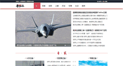 Desktop Screenshot of 51c.cc